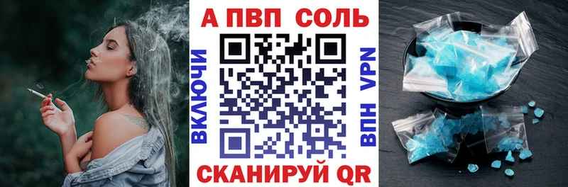 наркота  blacksprut ТОР  APVP мука  Калининец 
