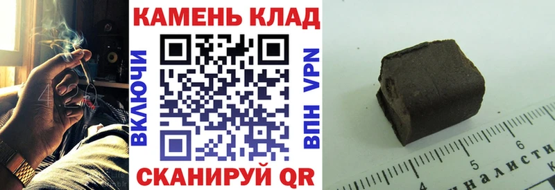 ГАШИШ убойный Калининец