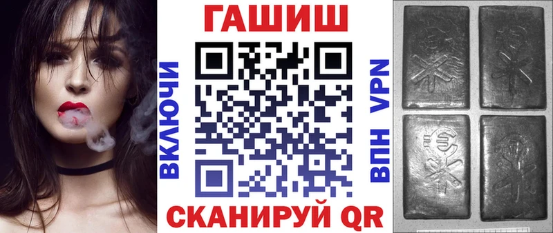 даркнет телеграм где можно купить наркотик гидра зеркало Калининец ГАШИШ Cannabis
