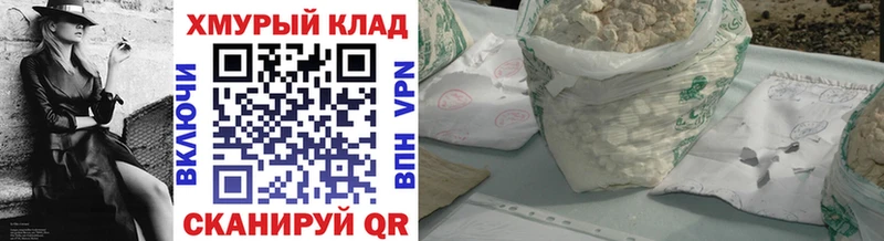 ГЕРОИН VHQ Калининец