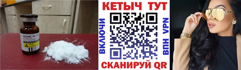 MEGA ссылки Калининец КЕТАМИН VHQ