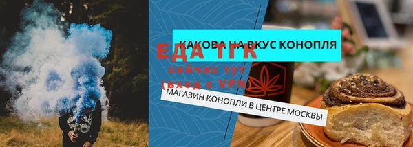 MDMA Белокуриха