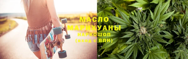 MDMA Белокуриха
