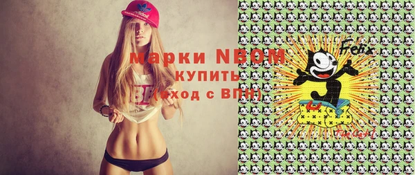 ECSTASY Белоозёрский