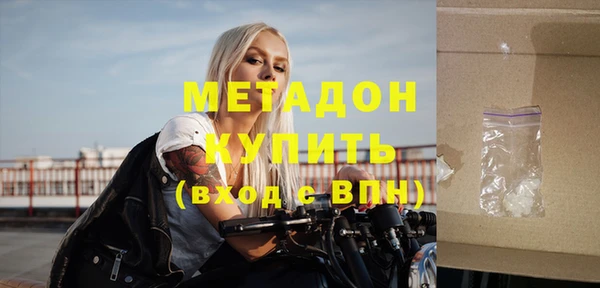альфа пвп Беломорск