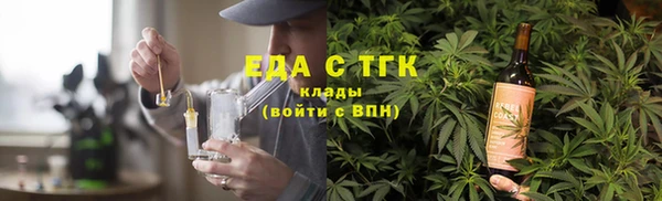 MDMA Белокуриха