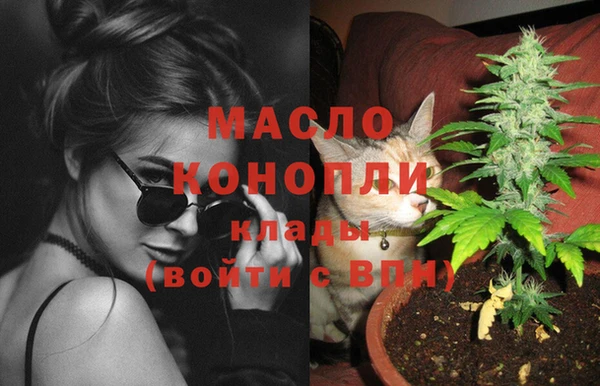 MDMA Белокуриха