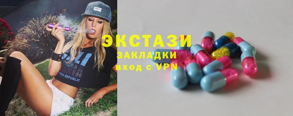 альфа пвп Беломорск