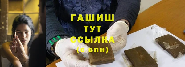 MDMA Белокуриха