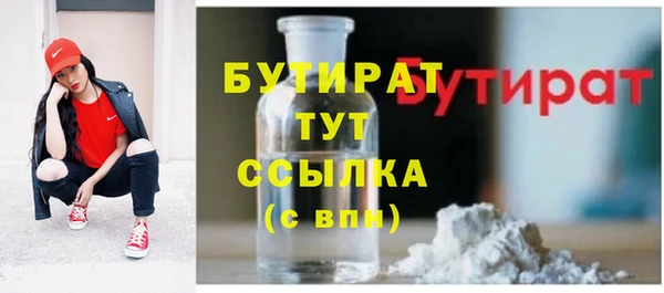 MDMA Белокуриха