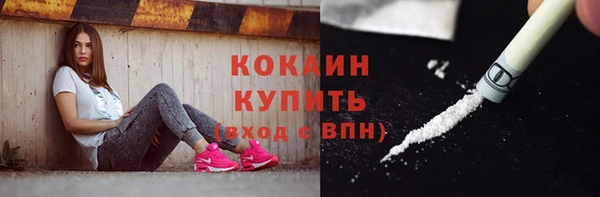 MDMA Белокуриха