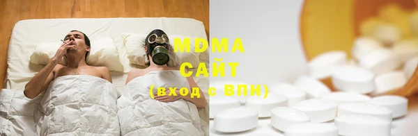 альфа пвп Беломорск