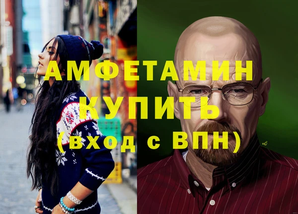 MDMA Белокуриха