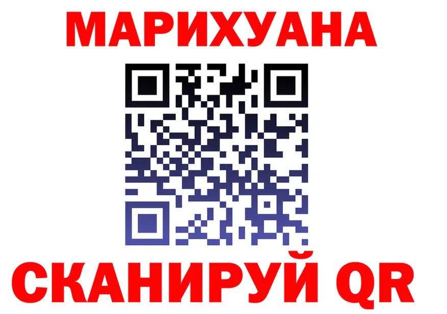 Кетамин VHQ зеркало площадка гидра Калининец