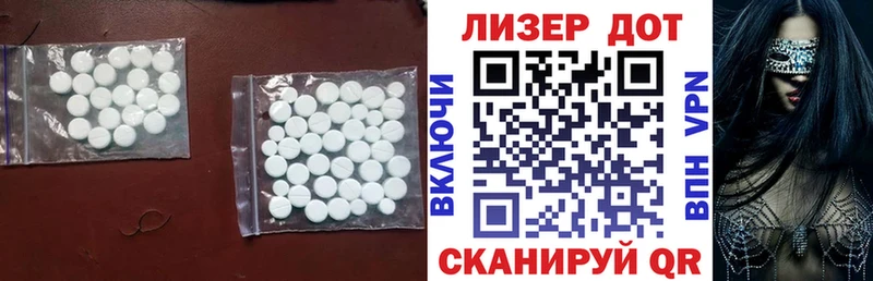 Лсд 25 экстази ecstasy  shop Telegram  Калининец  МЕГА ТОР 