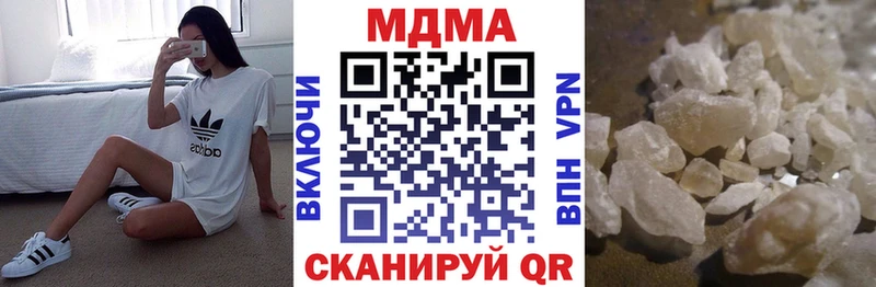 наркошоп  Калининец  MDMA crystal 