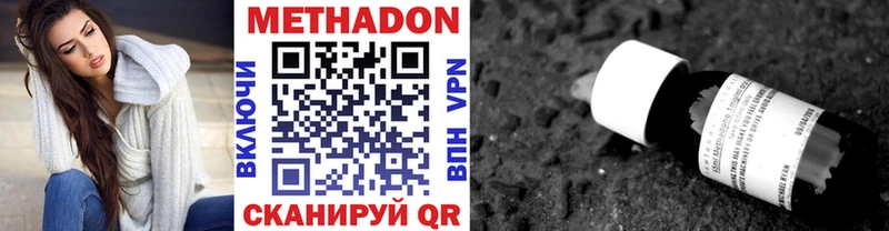 блэк спрут ТОР  Калининец  МЕТАДОН мёд  купить наркоту 