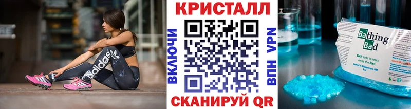 Метамфетамин винт  Калининец 