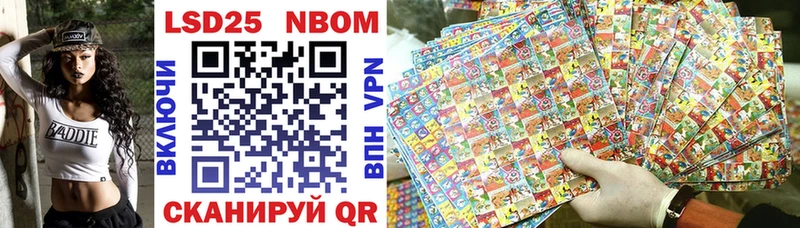 kraken как войти  Калининец  Марки NBOMe 1,8мг 