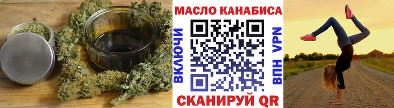 Дистиллят ТГК Wax  darknet клад  Калининец 