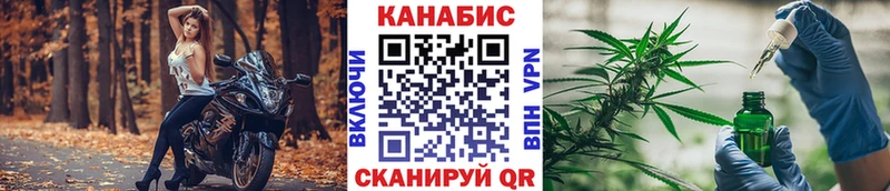 мега зеркало  Калининец  дарк нет как зайти  наркотики  Конопля White Widow 